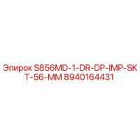 8940164431 S856MD-1-DR-DP-IMP-SKT-56-MM Epiroc