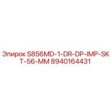 8940164431 S856MD-1-DR-DP-IMP-SKT-56-MM Epiroc