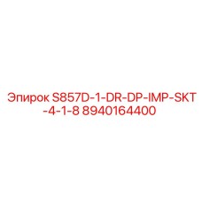 8940164400 S857D-1-DR-DP-IMP-SKT-4-1-8 Epiroc