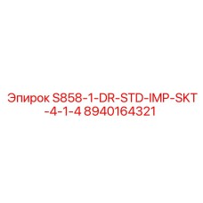 8940164321 S858-1-DR-STD-IMP-SKT-4-1-4 Epiroc