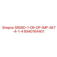 8940164401 S858D-1-DR-DP-IMP-SKT-4-1-4 Epiroc