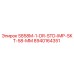 8940164351 S858M-1-DR-STD-IMP-SKT-58-MM Эпирок