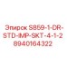8940164322 S859-1-DR-STD-IMP-SKT-4-1-2 Эпирок