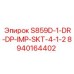 8940164402 S859D-1-DR-DP-IMP-SKT-4-1-2 Эпирок