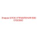S900100360 БЛОК УПРАВЛЕНИЯ Epiroc