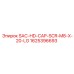 Винт SAC-HD-CAP-SCR-M8-X-20-LG Epiroc артикул 1625396693 для точного монтажа