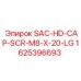 Винт SAC-HD-CAP-SCR-M8-X-20-LG Epiroc артикул 1625396693 для точного монтажа