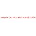 91002726 СЕДЛО-MAG-V Epiroc