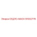 91002776 СЕДЛО-MAGV Epiroc