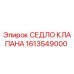 Оригинальное седло клапана 1613549000 Epiroc