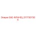 3177307305 SAE-ФЛАНЕЦ Epiroc