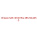 4812244450 SAE-ФЛАНЕЦ Epiroc