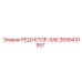 2695431557 РЕДУКТОР-SAE Epiroc