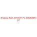 3363095137 SAE-СПЛИТ-FL Epiroc
