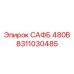 Оригинальный блок САФБ Epiroc 8311030485 для буровых машин