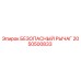 2050500833 БЕЗОПАСНЫЙ РЫЧАГ Epiroc