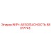 58317745 МЯЧ-БЕЗОПАСНОСТЬ Epiroc