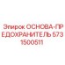 5731500511 ОСНОВА-ПРЕДОХРАНИТЕЛЬ (Epiroc)