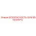 9852209712 БЕЗОПАСНОСТЬ-БУМ Epiroc