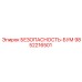 9852216501 БЕЗОПАСНОСТЬ-БУМ Epiroc