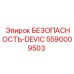 5590009503 БЕЗОПАСНОСТЬ-DEVIC Epiroc