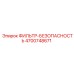 4700748671 ФИЛЬТР-БЕЗОПАСНОСТЬ Epiroc