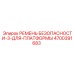 4700391683 РЕМЕНЬ БЕЗОПАСНОСТИ-3-ДЛЯ-ПЛАТФОРМЫ Epiroc
