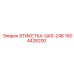 1604428200 ЭТИКЕТКА-QAS-246 Epiroc