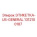 1312100187 ЭТИКЕТКА-US-GENERAL Epiroc