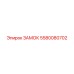 5580080702 ЗАМОК Epiroc