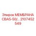 2107452549 МЕМБРАНА СВА5-50/... Epiroc