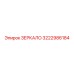 3222986184 ЗЕРКАЛО (Epiroc)