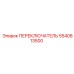 5540813500 ПЕРЕКЛЮЧАТЕЛЬ Epiroc