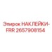 2657908154 НАКЛЕЙКИ-FRR Epiroc
