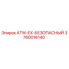 Предохранительный выключатель для буровых установок Epiroc артикул 3760016140