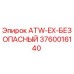 Предохранительный выключатель для буровых установок Epiroc артикул 3760016140