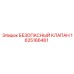 1625166461 БЕЗОПАСНЫЙ КЛАПАН Epiroc