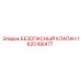 1625166477 БЕЗОПАСНЫЙ КЛАПАН Epiroc