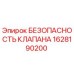Оригинальный клапан безопасности 1628190200 Epiroc