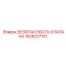 Цифровой клапан управления давлением 1628227101 Epiroc