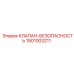 Клапан 1901003211 для горнодобывающей техники