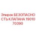 1901070390 Safety Valve Epiroc - Original Spare Part