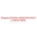 Клапан безопасности 1901073816 для буровых станков Epiroc