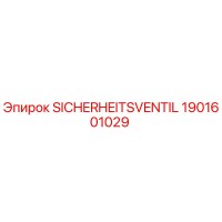 1901601029 SICHERHEITSVENTIL Epiroc