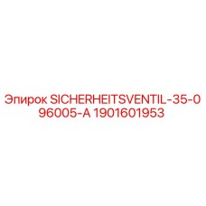 Оригинальный клапан безопасности Epiroc артикул 1901601953