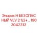 1903042313 H БЕЗОПАСНЫЙ VLV 2 1/2+… - Epiroc