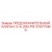 1310711460 Safety Valve 3/4