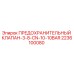 Оригинальный предохранительный клапан Epiroc артикул 2236100080
