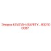 832100087 КЛАПАН (SAFETY VALVE) Epiroc