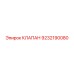 Клапан гидравлический артикул 9232190080 Epiroc